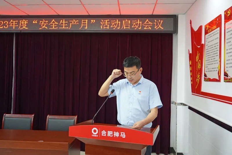 中国·7790必发集团(股份)有限公司-官方网站