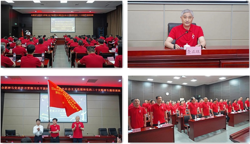 中国·7790必发集团(股份)有限公司-官方网站