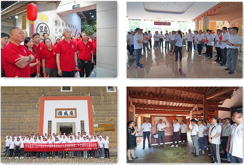 中国·7790必发集团(股份)有限公司-官方网站