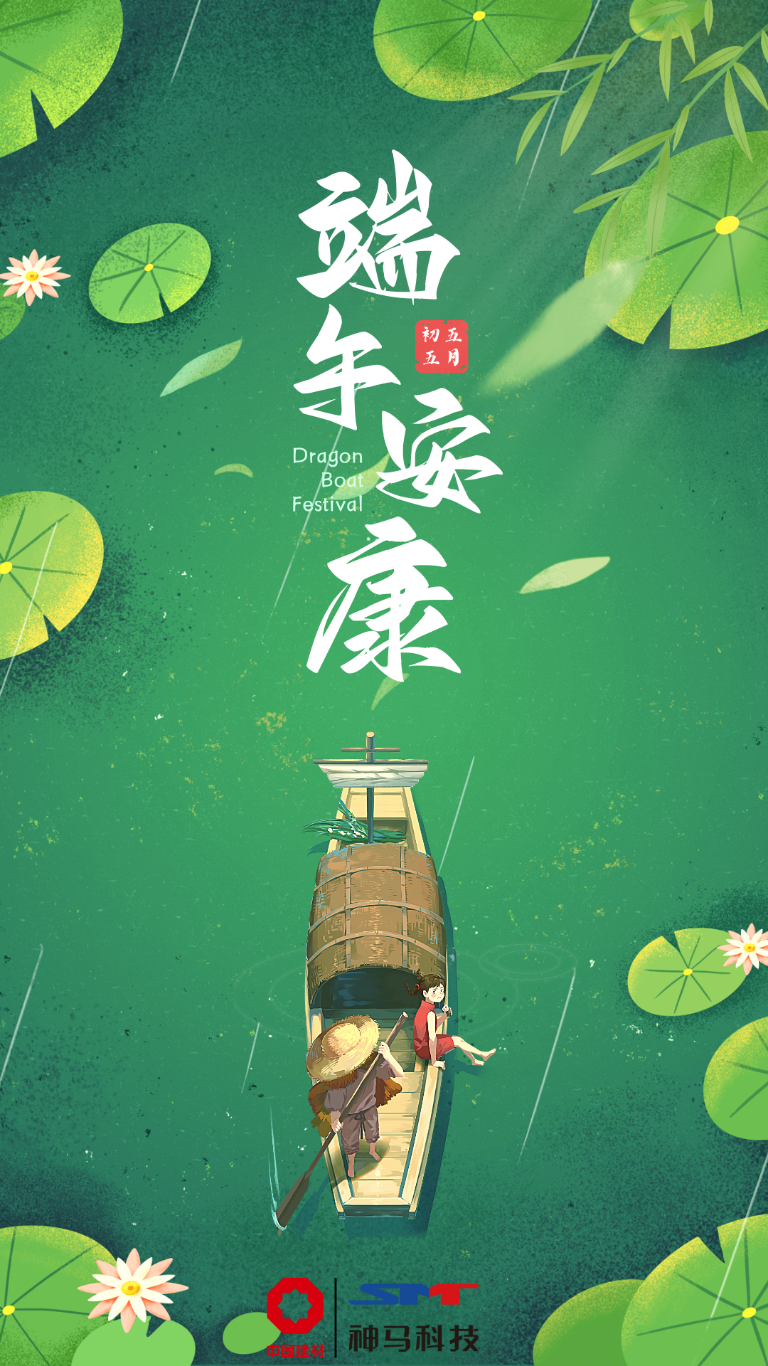 中国·7790必发集团(股份)有限公司-官方网站