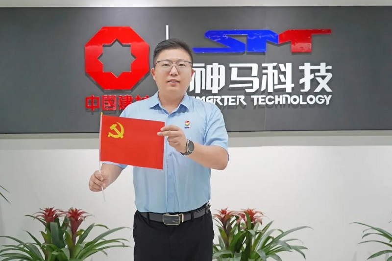 中国·7790必发集团(股份)有限公司-官方网站