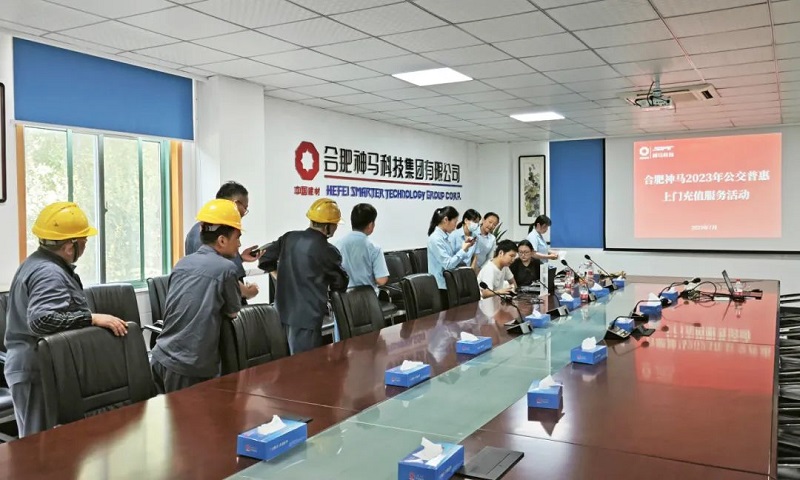 中国·7790必发集团(股份)有限公司-官方网站