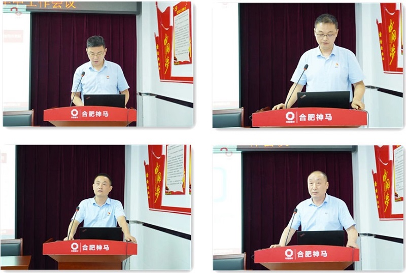 中国·7790必发集团(股份)有限公司-官方网站
