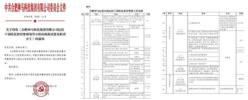 中国·7790必发集团(股份)有限公司-官方网站