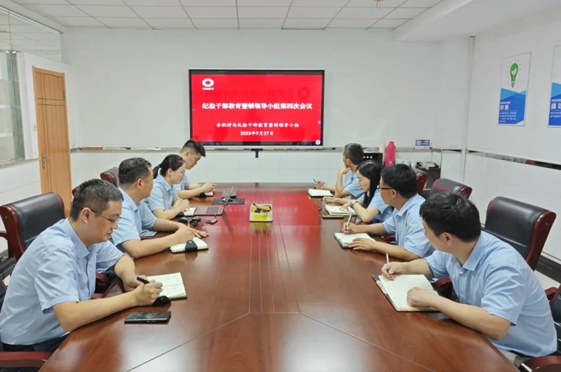 中国·7790必发集团(股份)有限公司-官方网站