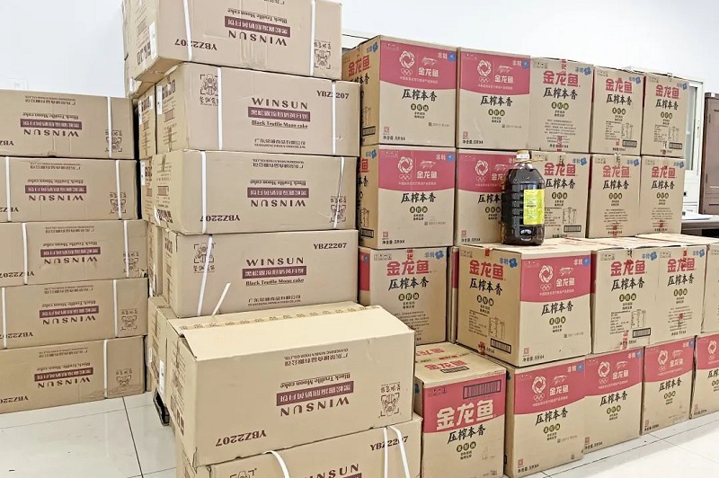 中国·7790必发集团(股份)有限公司-官方网站