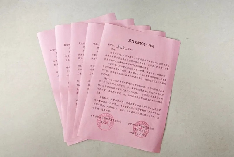 中国·7790必发集团(股份)有限公司-官方网站
