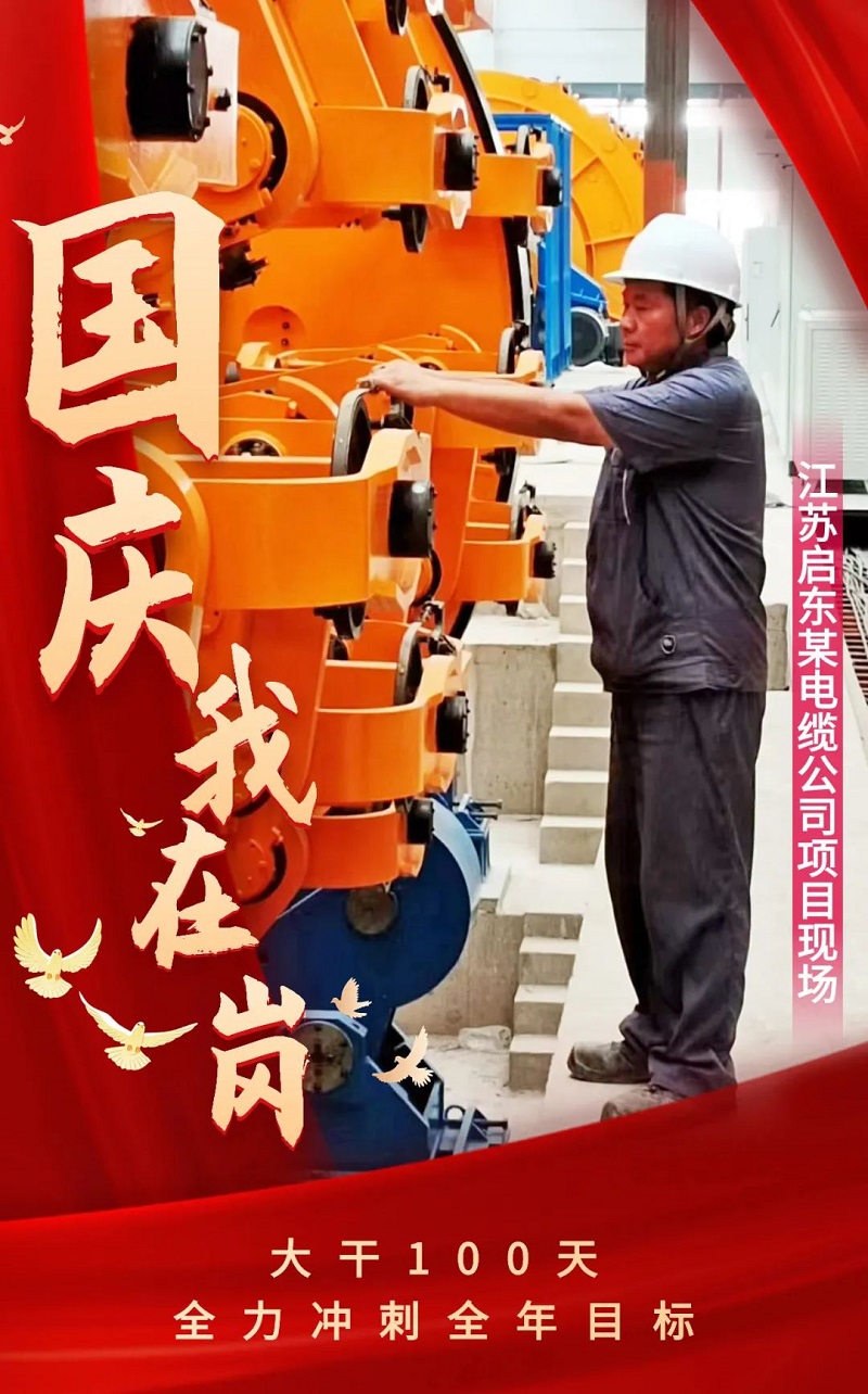 中国·7790必发集团(股份)有限公司-官方网站
