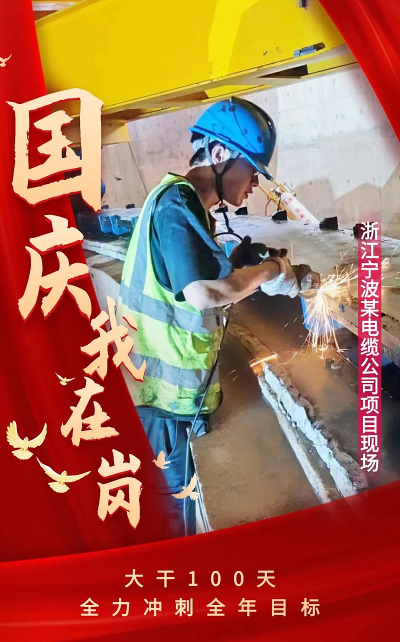 中国·7790必发集团(股份)有限公司-官方网站