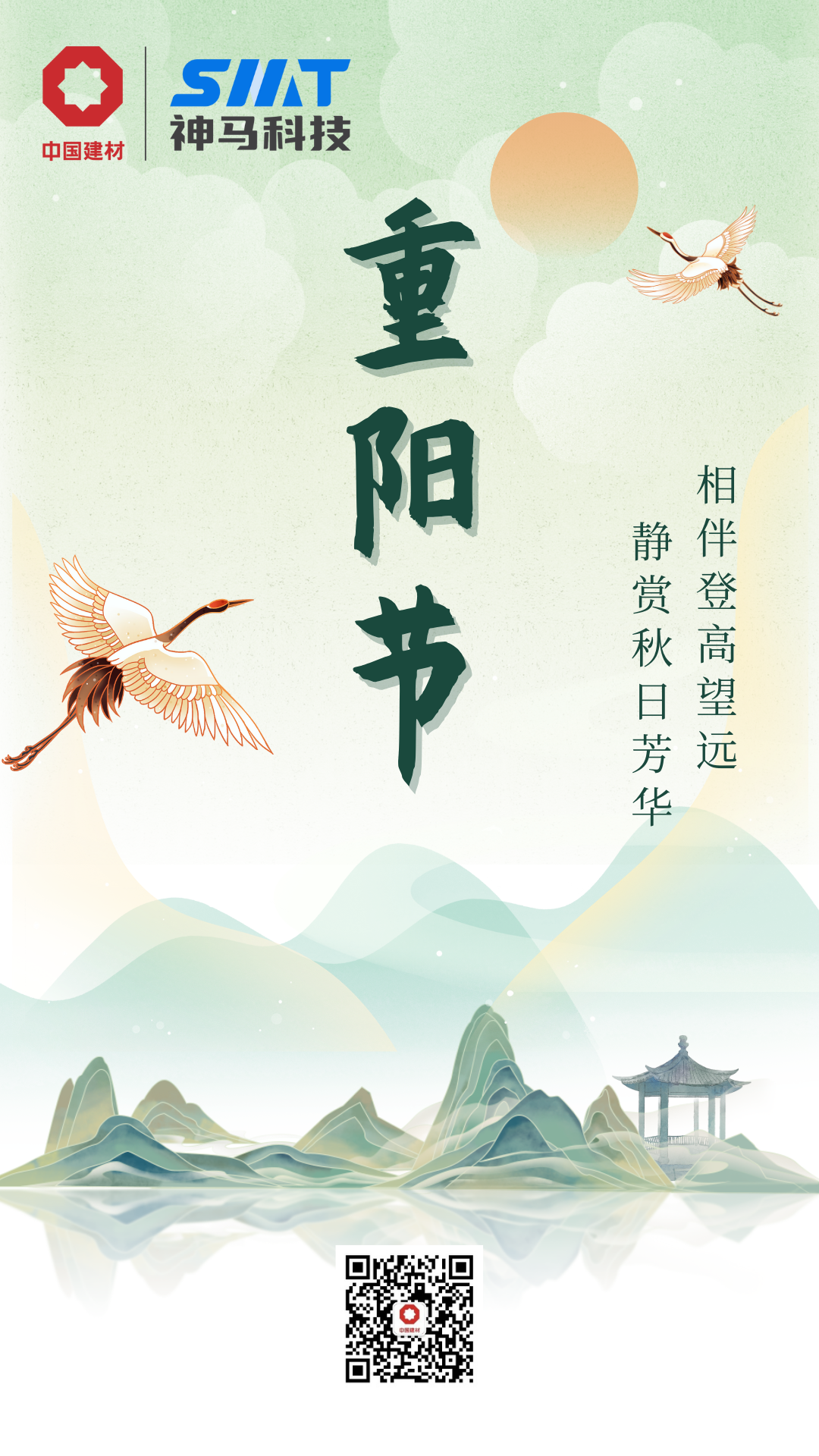 中国·7790必发集团(股份)有限公司-官方网站