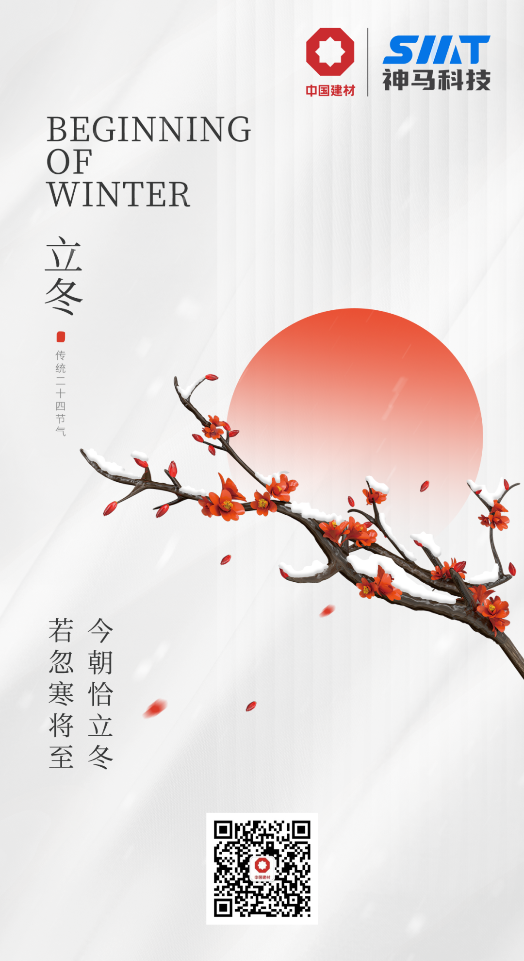 中国·7790必发集团(股份)有限公司-官方网站