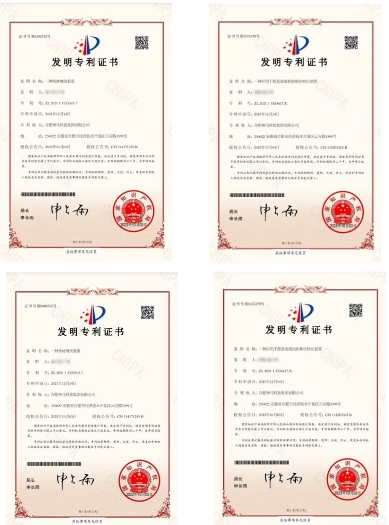 中国·7790必发集团(股份)有限公司-官方网站