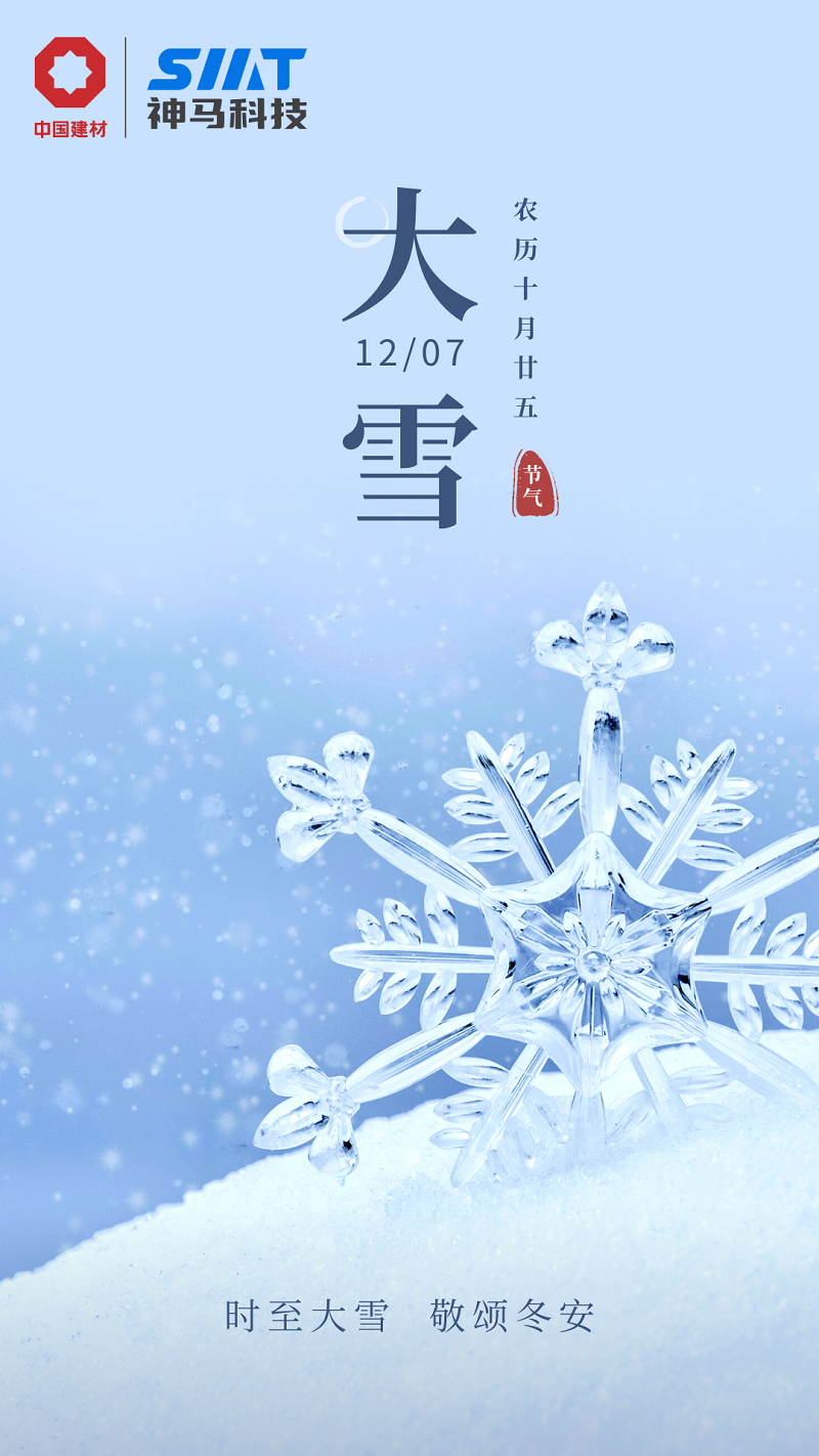 中国·7790必发集团(股份)有限公司-官方网站