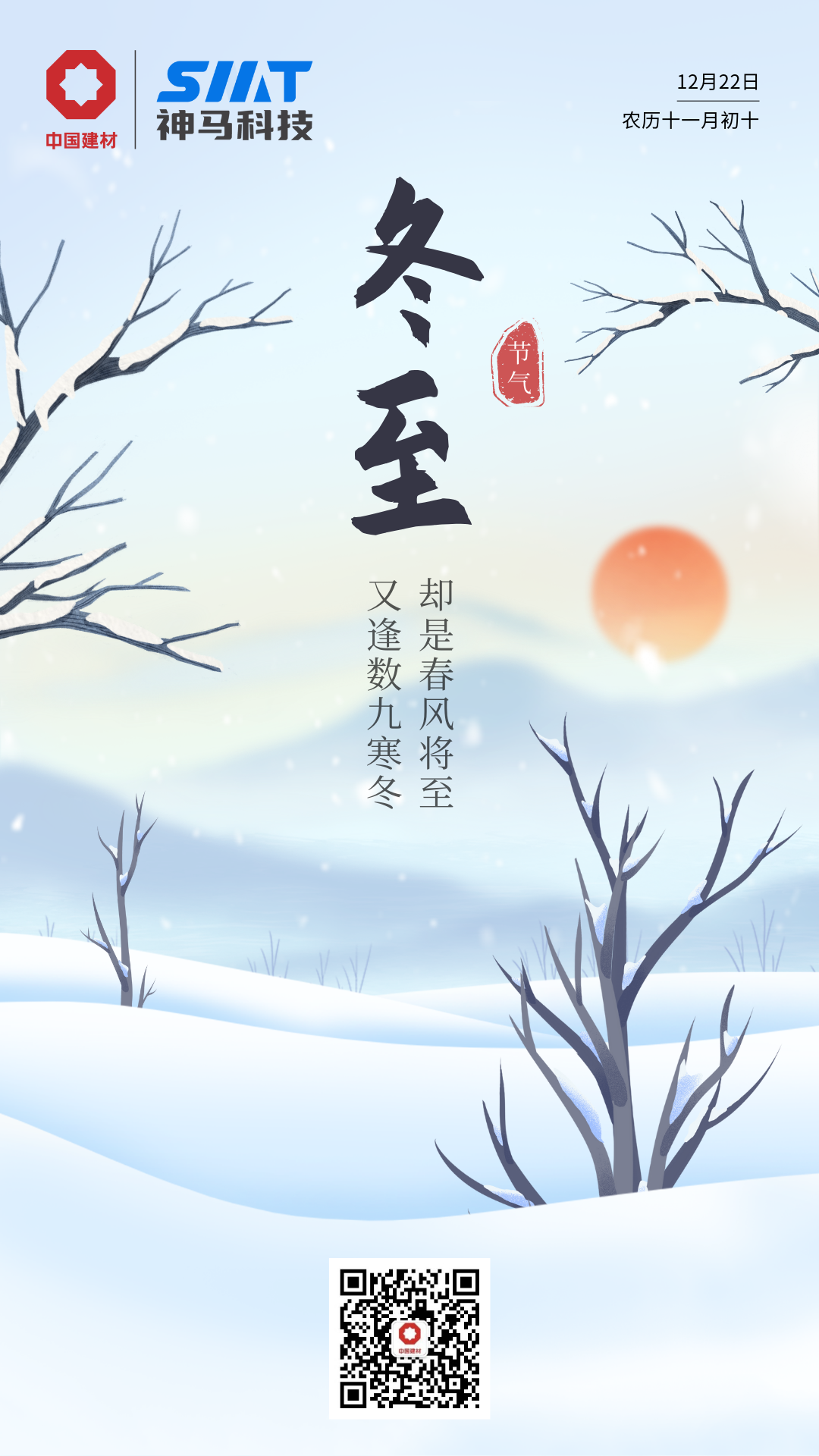 中国·7790必发集团(股份)有限公司-官方网站