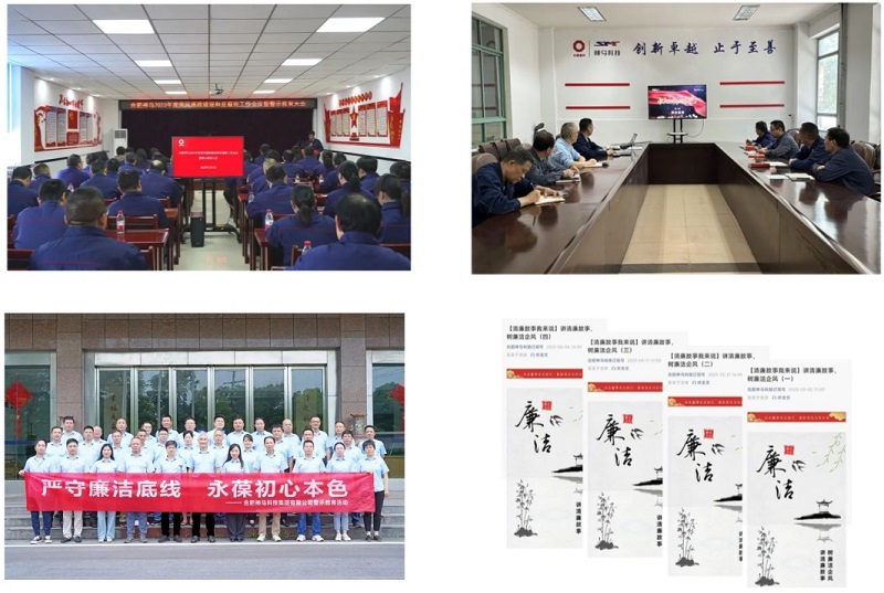 中国·7790必发集团(股份)有限公司-官方网站