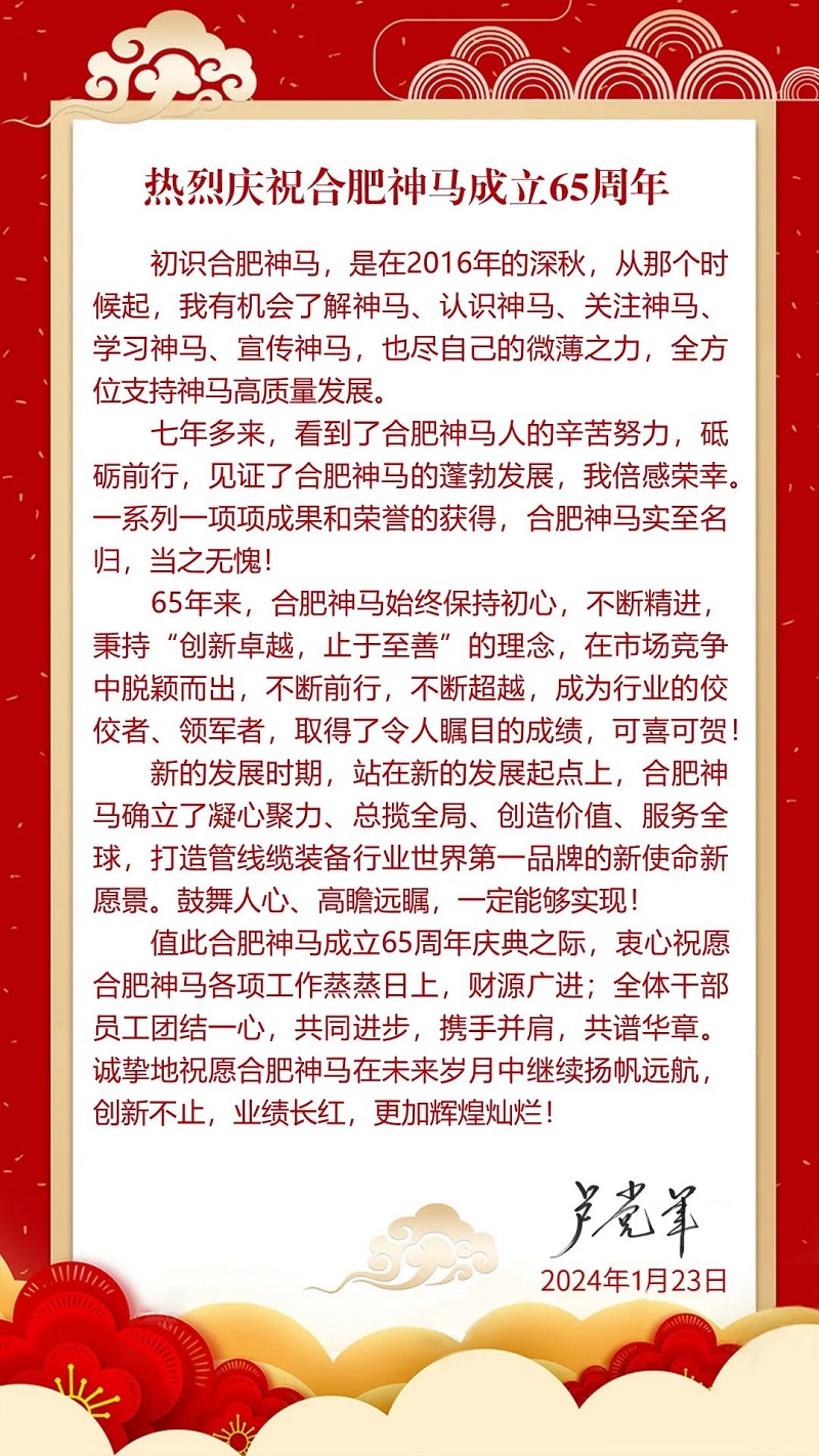 中国·7790必发集团(股份)有限公司-官方网站