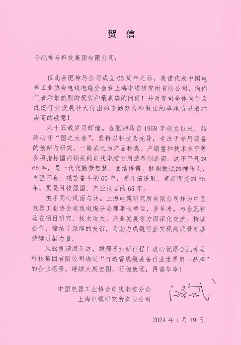 中国·7790必发集团(股份)有限公司-官方网站