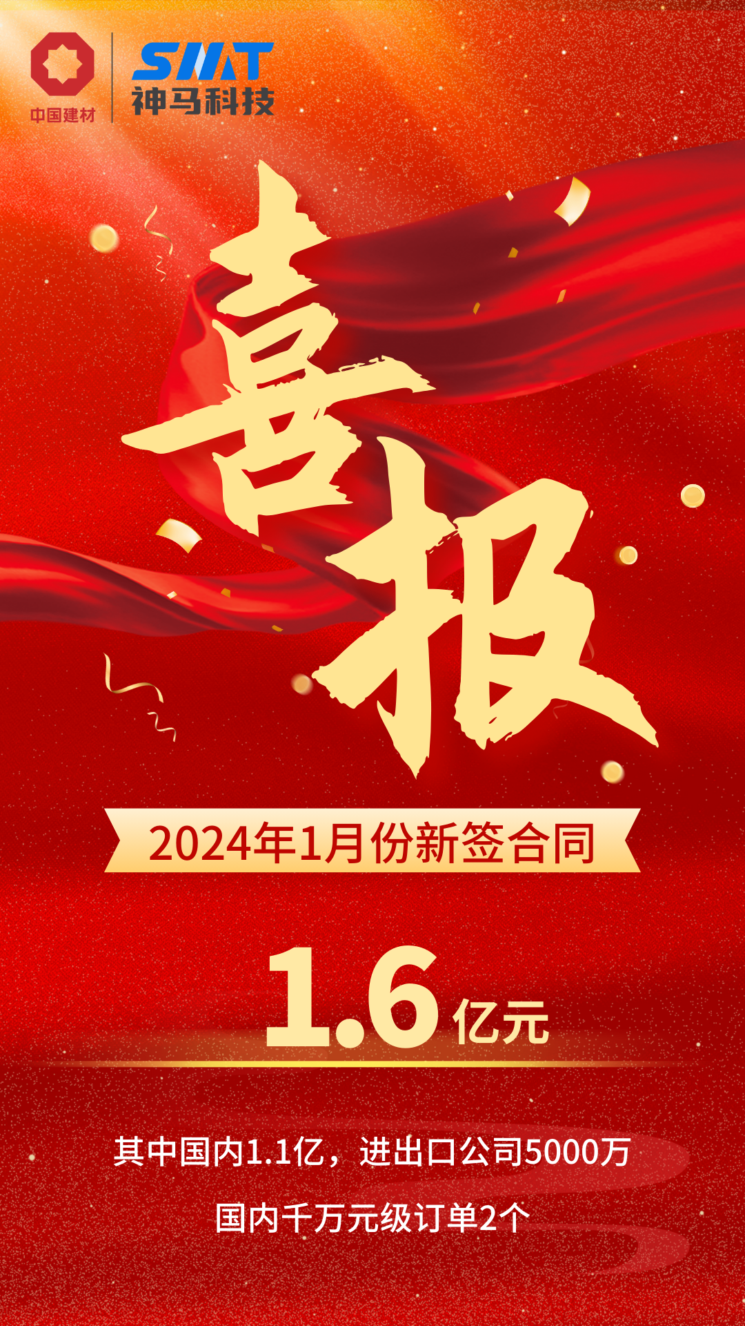 中国·7790必发集团(股份)有限公司-官方网站