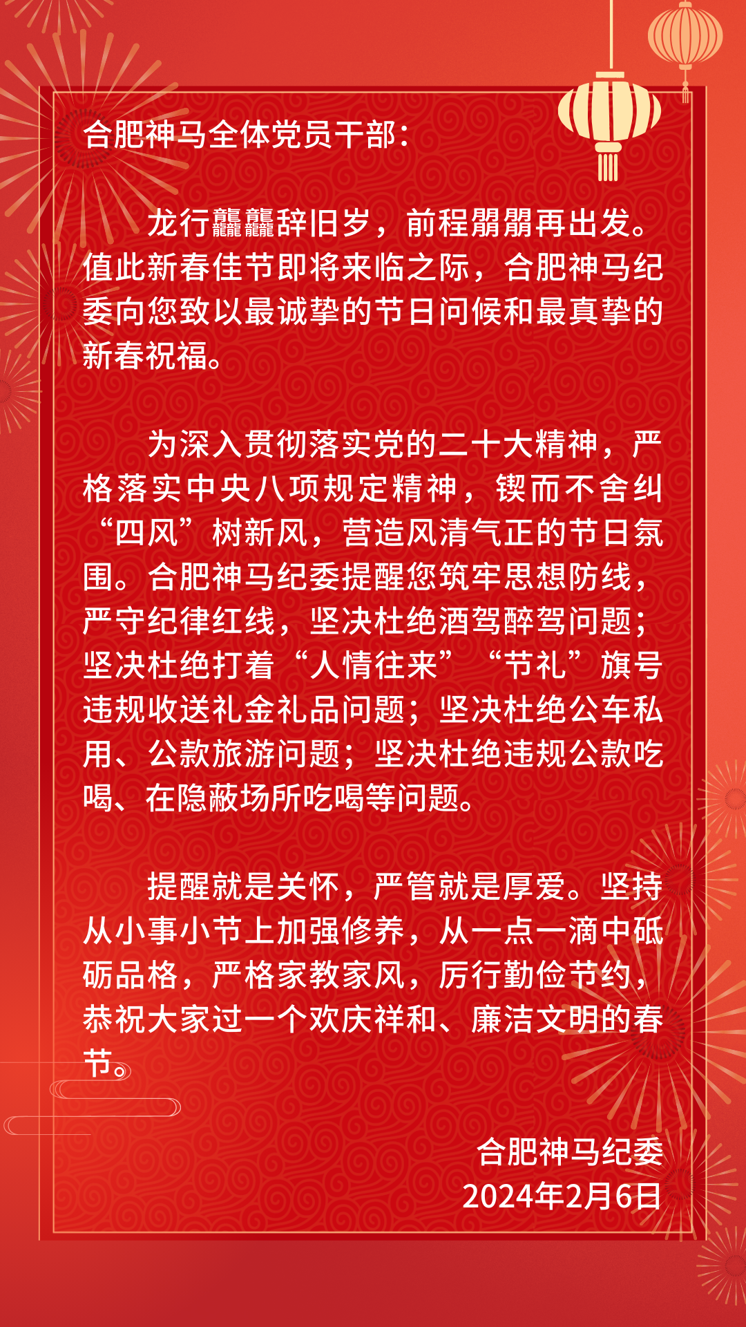 中国·7790必发集团(股份)有限公司-官方网站