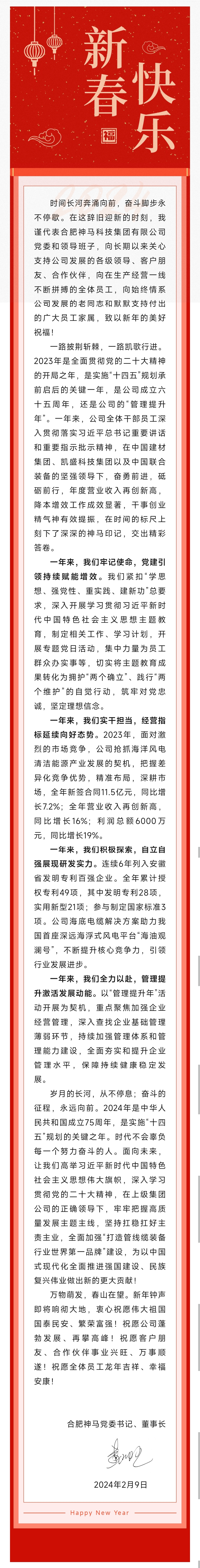 中国·7790必发集团(股份)有限公司-官方网站