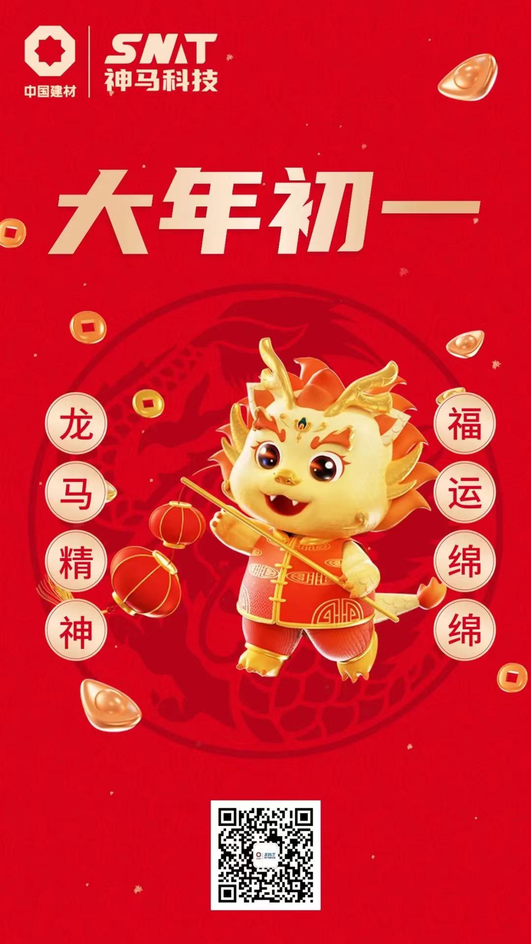 中国·7790必发集团(股份)有限公司-官方网站