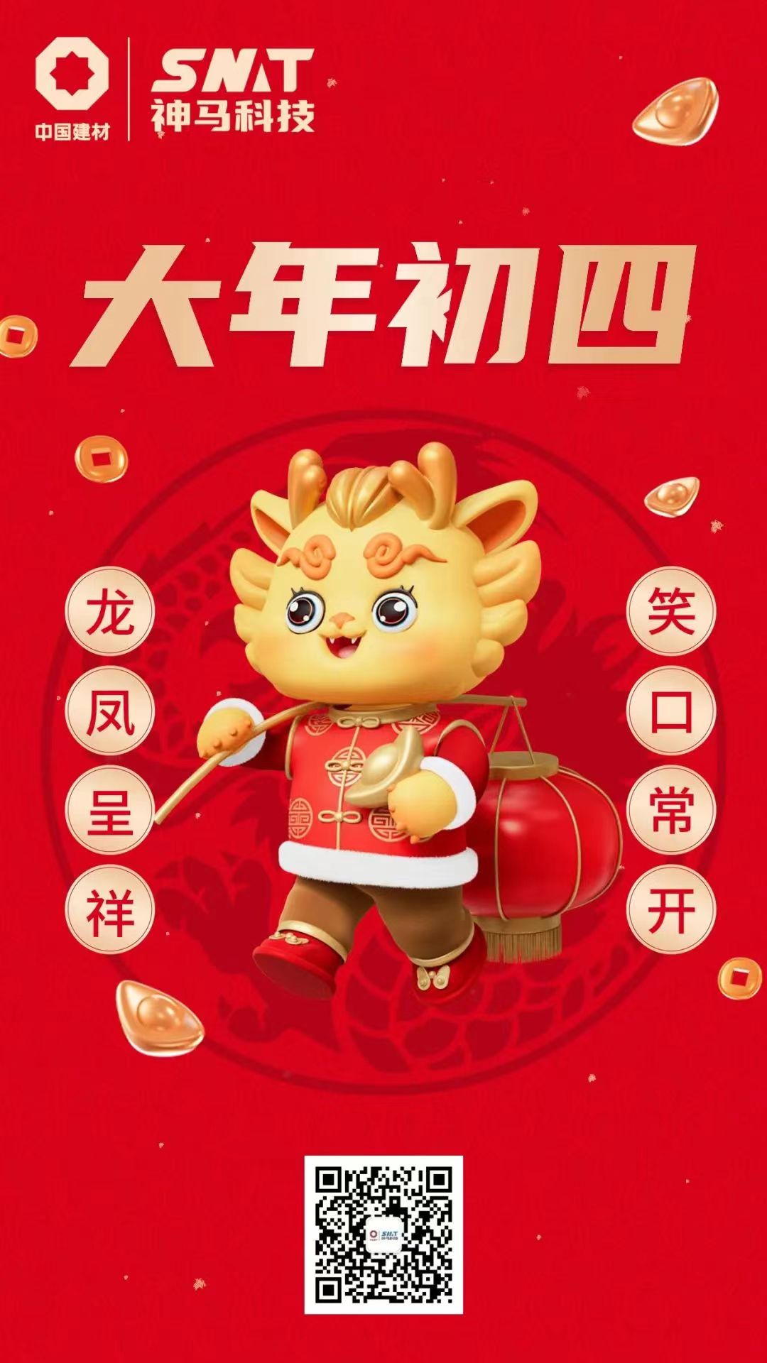 中国·7790必发集团(股份)有限公司-官方网站