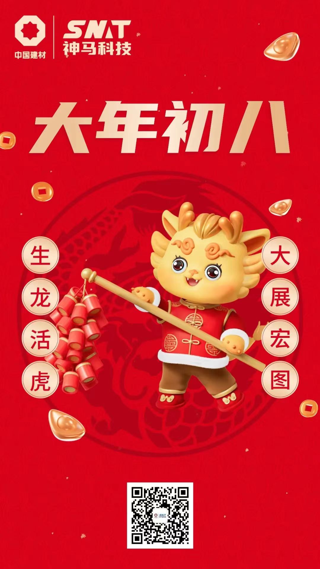 中国·7790必发集团(股份)有限公司-官方网站