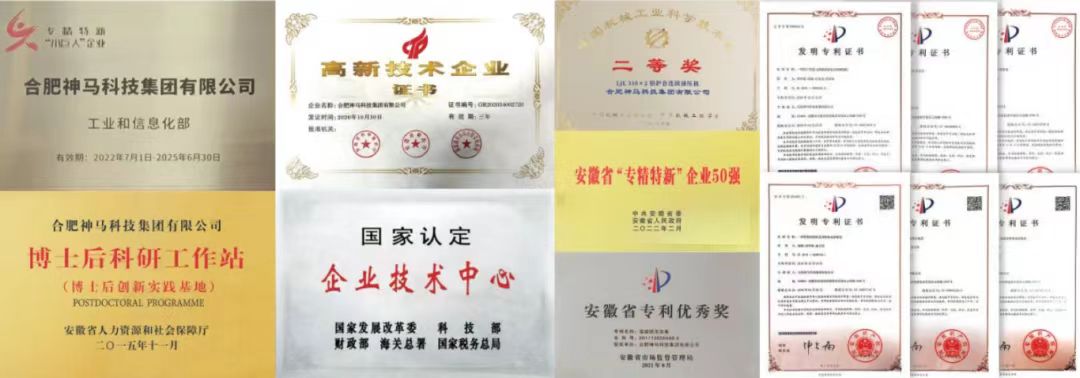 中国·7790必发集团(股份)有限公司-官方网站