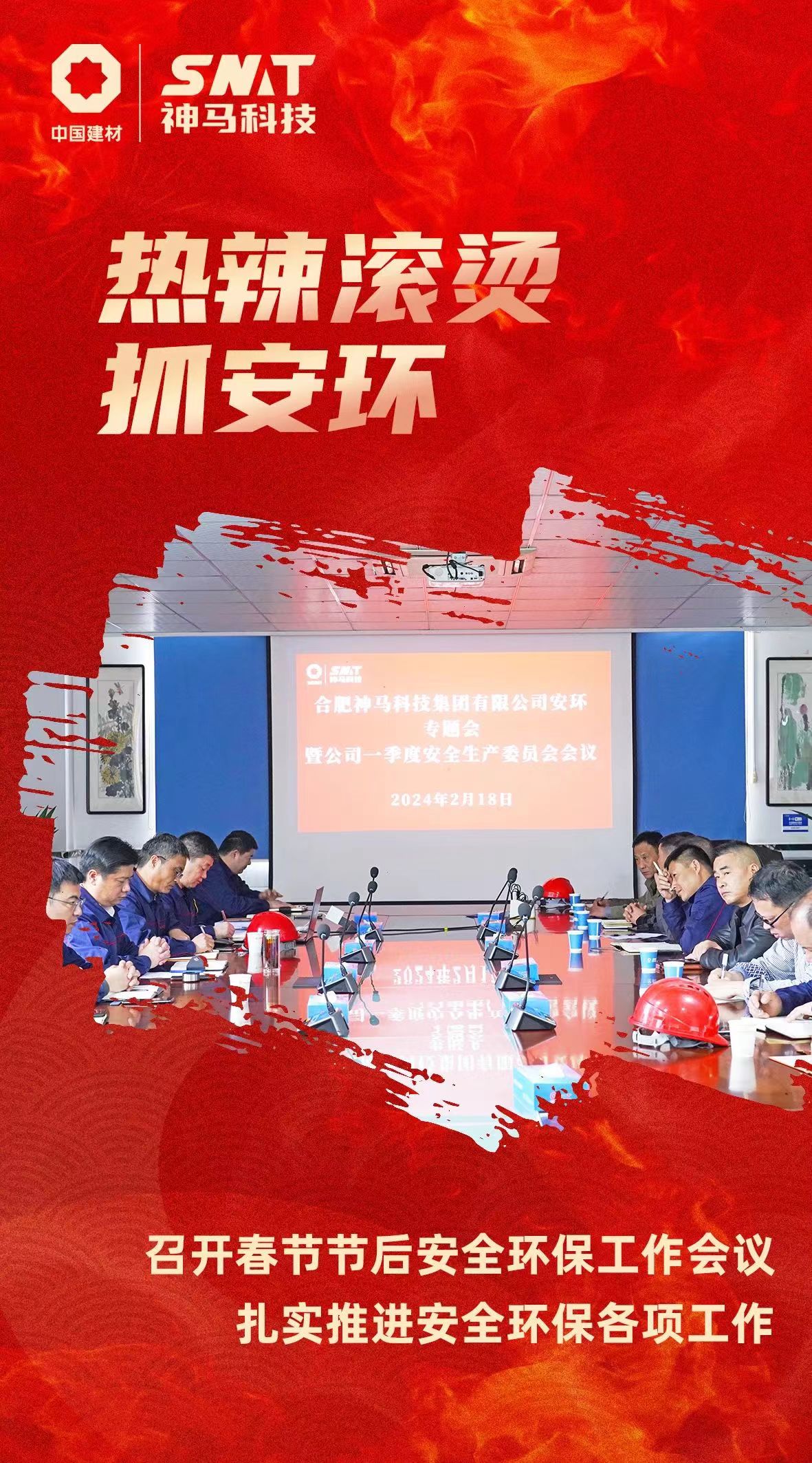 中国·7790必发集团(股份)有限公司-官方网站