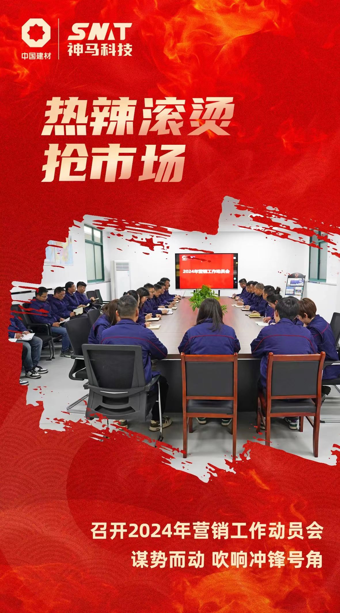 中国·7790必发集团(股份)有限公司-官方网站