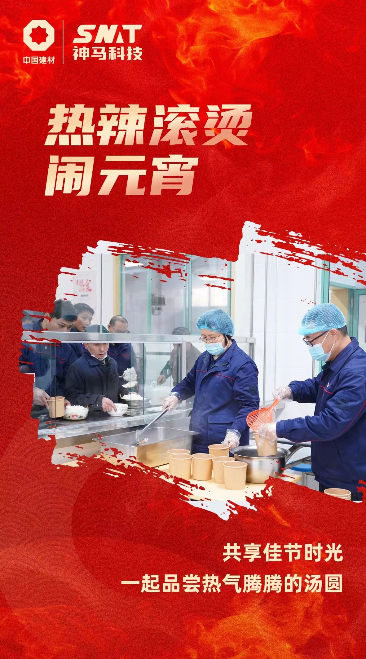 中国·7790必发集团(股份)有限公司-官方网站