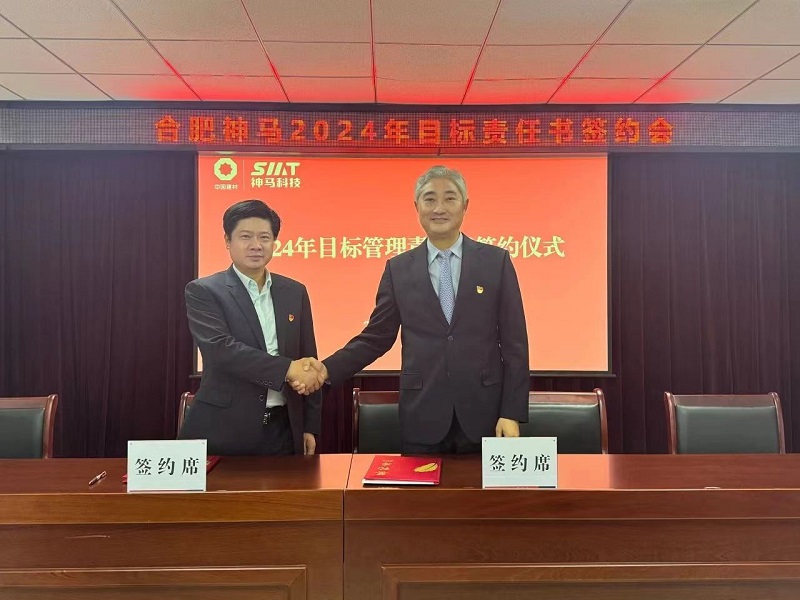 中国·7790必发集团(股份)有限公司-官方网站