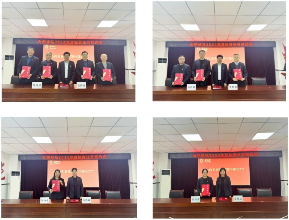 中国·7790必发集团(股份)有限公司-官方网站