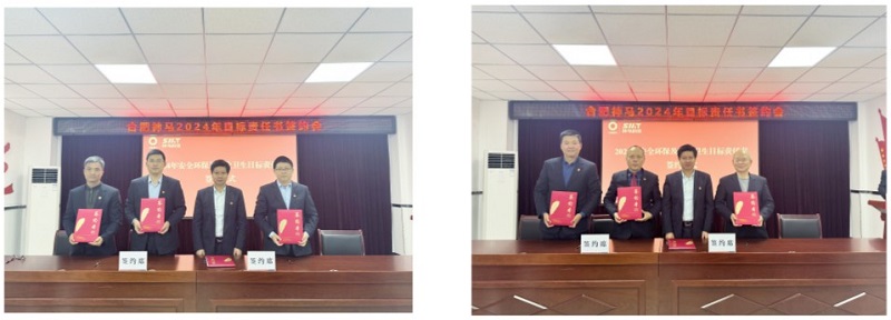 中国·7790必发集团(股份)有限公司-官方网站