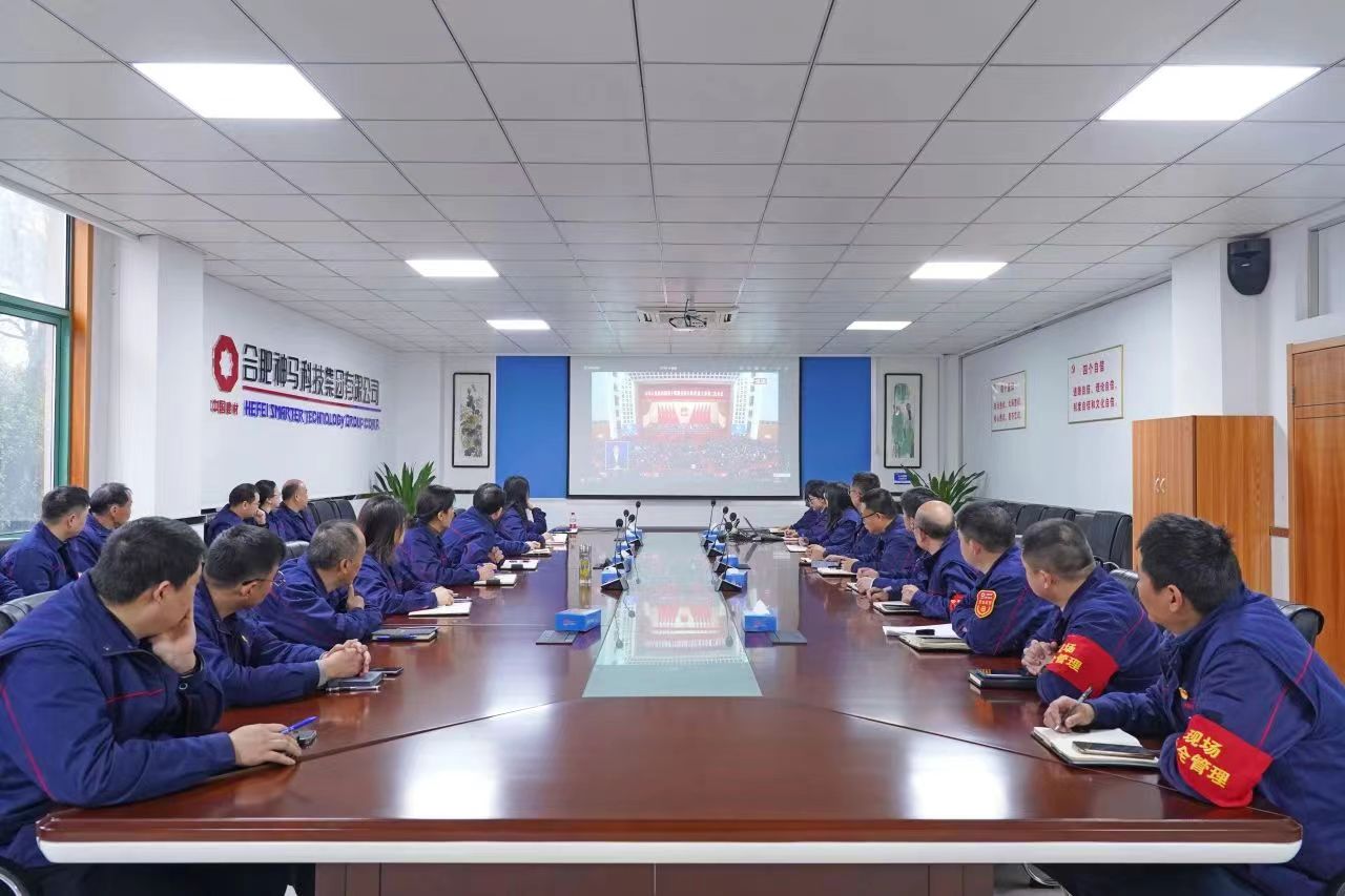 中国·7790必发集团(股份)有限公司-官方网站