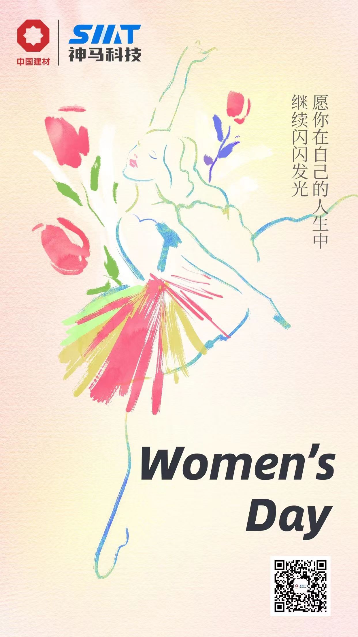 中国·7790必发集团(股份)有限公司-官方网站