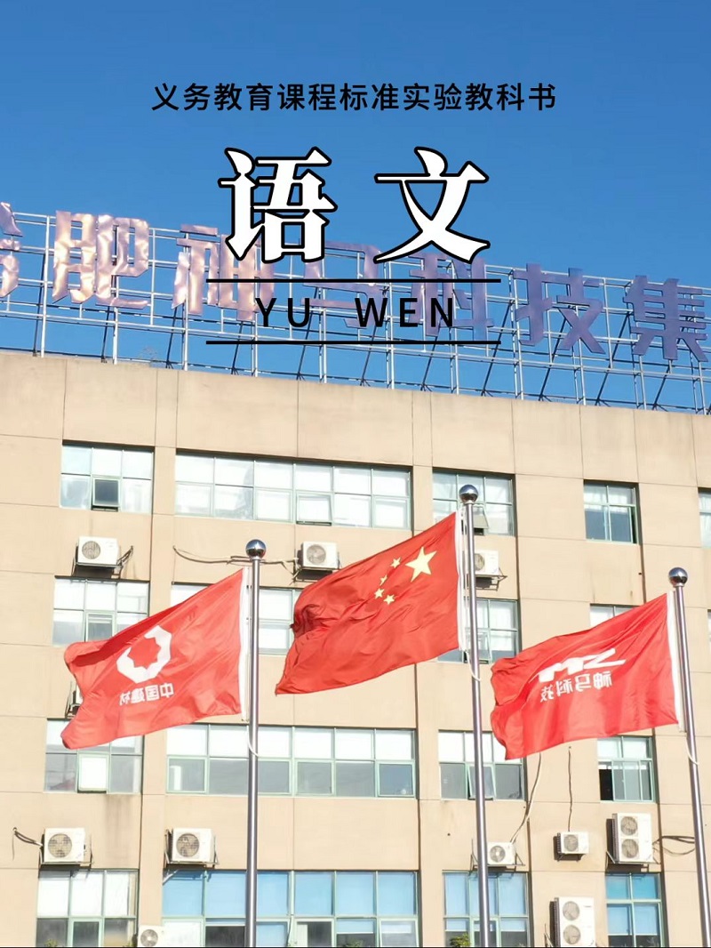 中国·7790必发集团(股份)有限公司-官方网站
