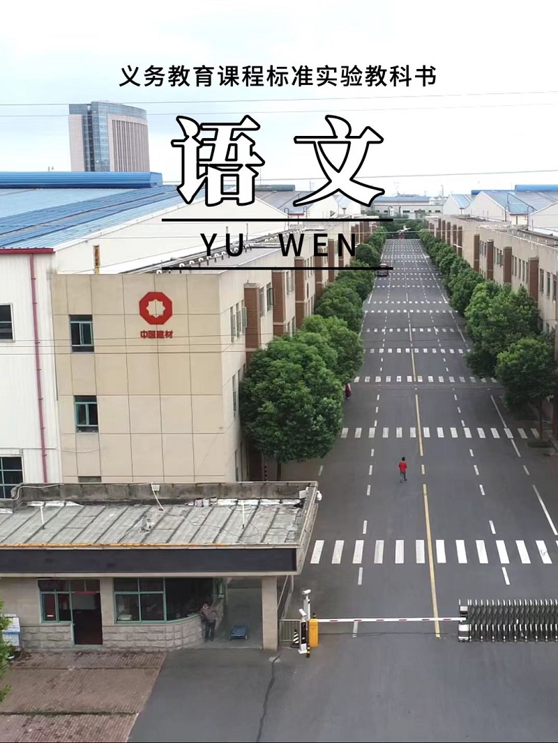 中国·7790必发集团(股份)有限公司-官方网站