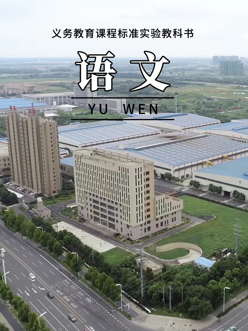 中国·7790必发集团(股份)有限公司-官方网站