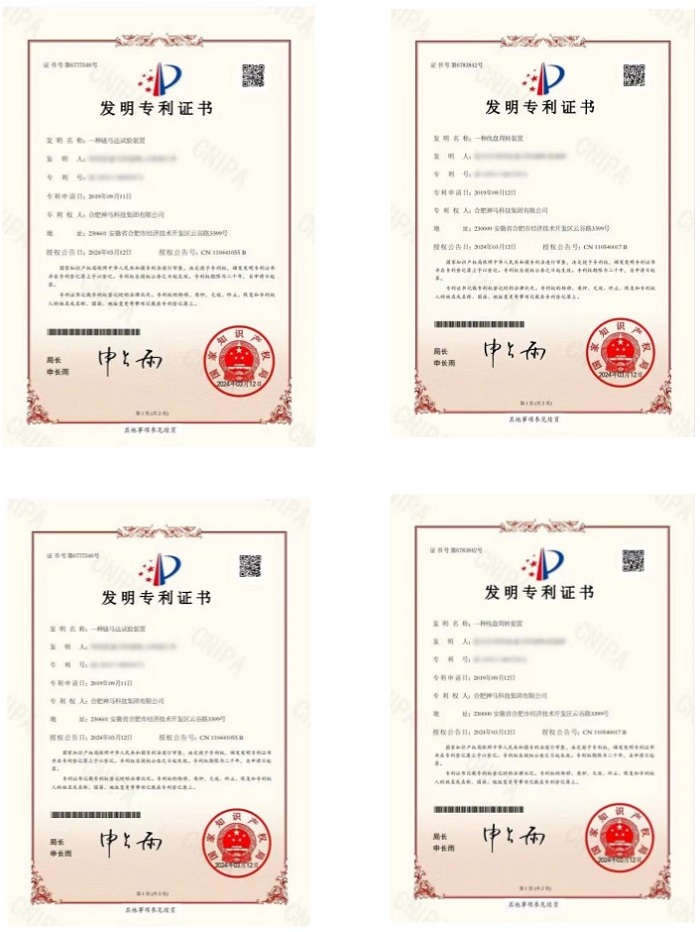 中国·7790必发集团(股份)有限公司-官方网站