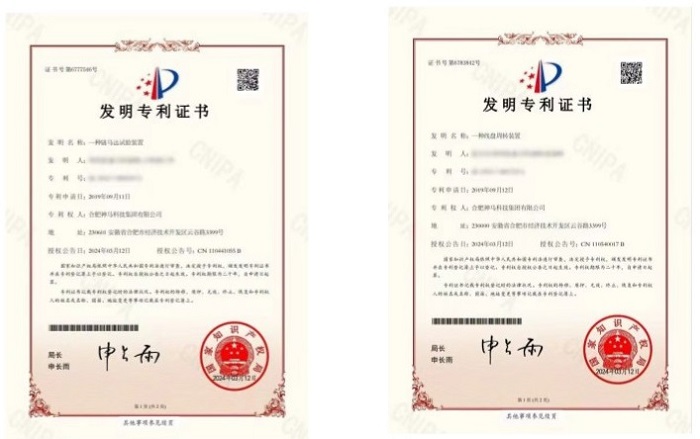 中国·7790必发集团(股份)有限公司-官方网站