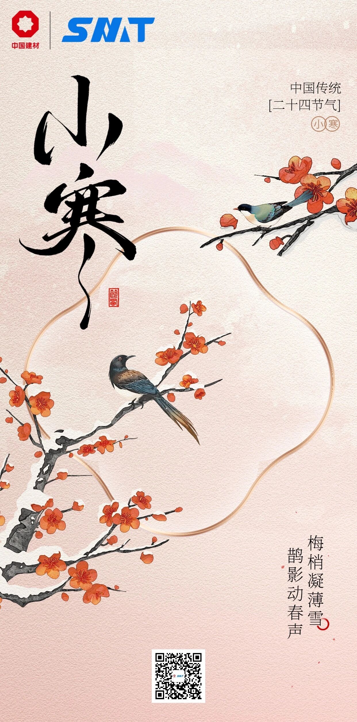 中国·7790必发集团(股份)有限公司-官方网站