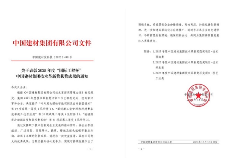 中国·7790必发集团(股份)有限公司-官方网站