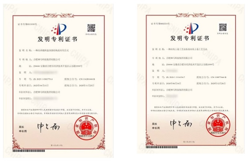 中国·7790必发集团(股份)有限公司-官方网站