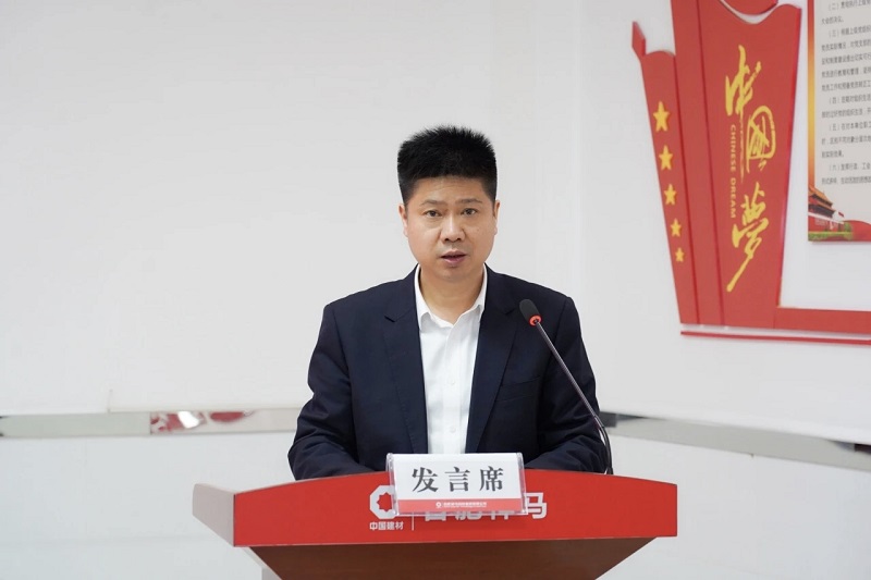 中国·7790必发集团(股份)有限公司-官方网站