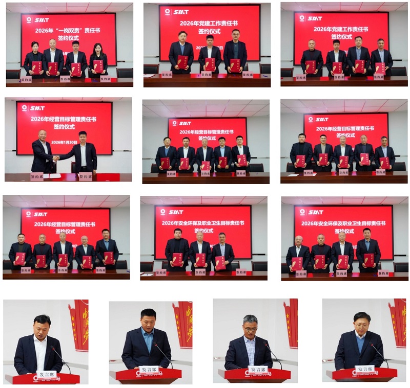 中国·7790必发集团(股份)有限公司-官方网站