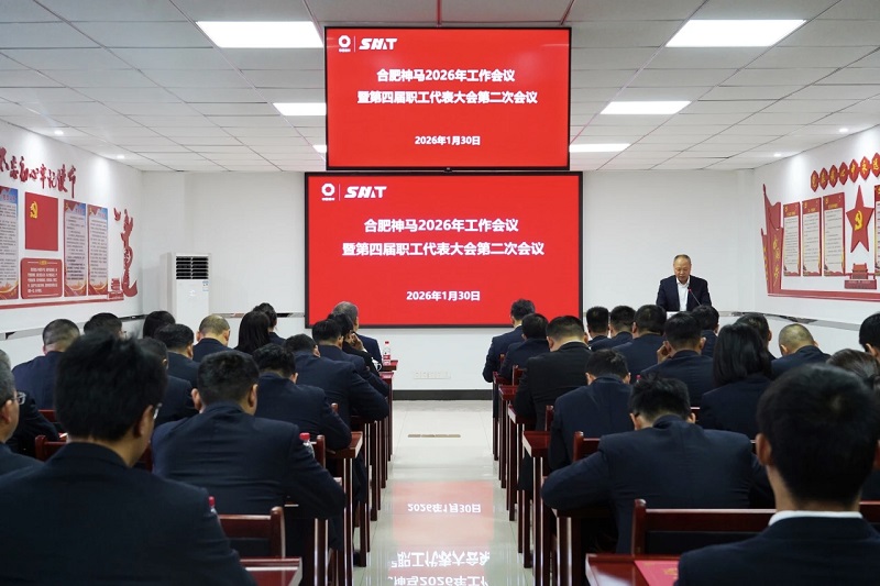中国·7790必发集团(股份)有限公司-官方网站