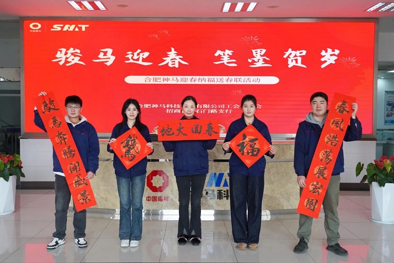 中国·7790必发集团(股份)有限公司-官方网站