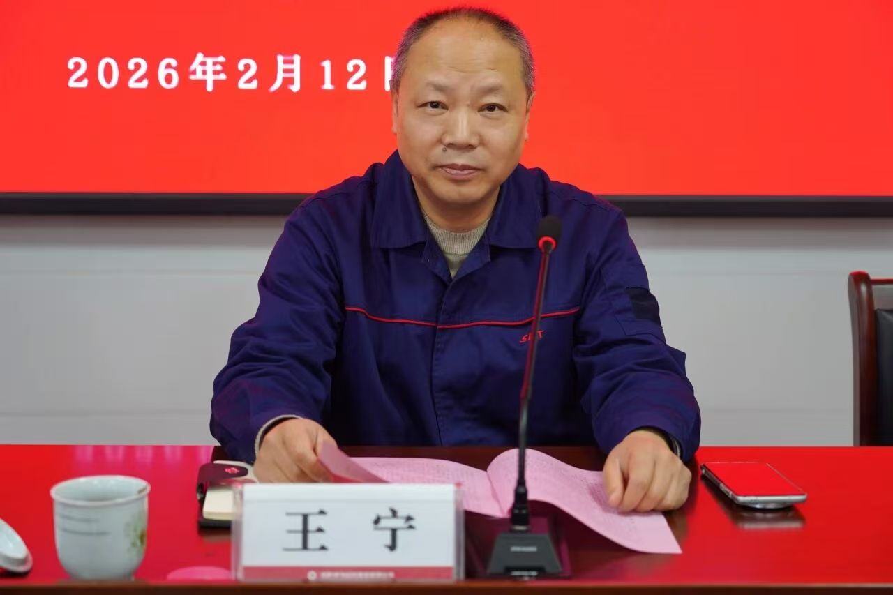 中国·7790必发集团(股份)有限公司-官方网站