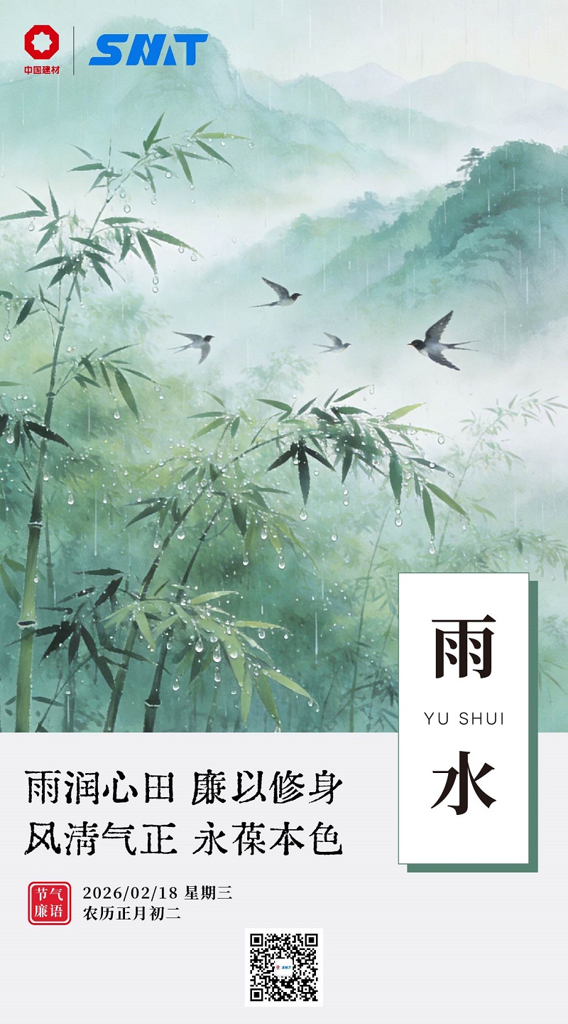 中国·7790必发集团(股份)有限公司-官方网站